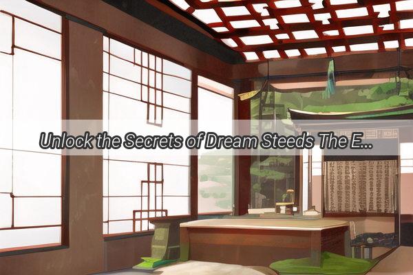 Unlock the Secrets of Dream Steeds The Enigma of the Dream Antelope Unveiled